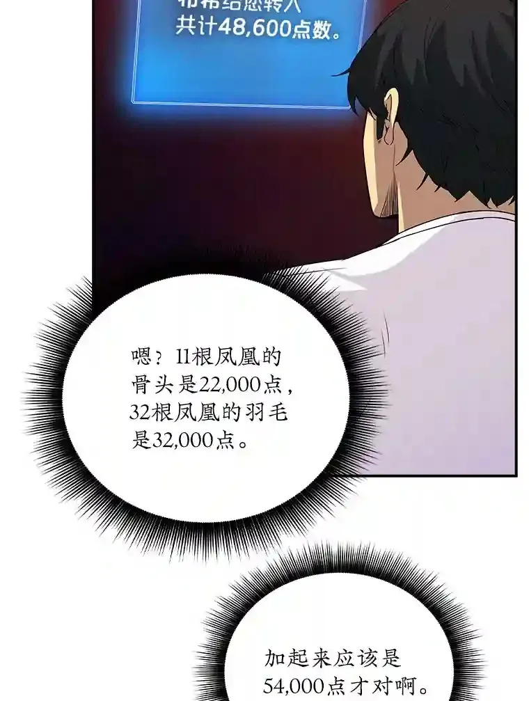 24.屠杀王的商店72