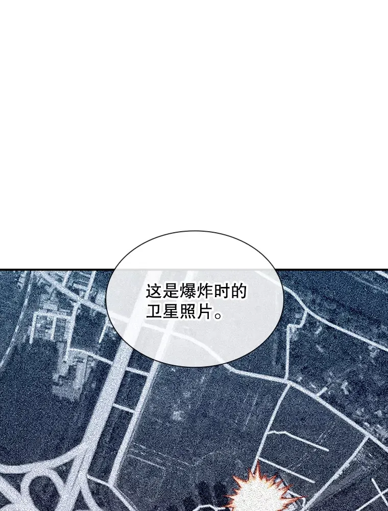 71.哥布林的请求74