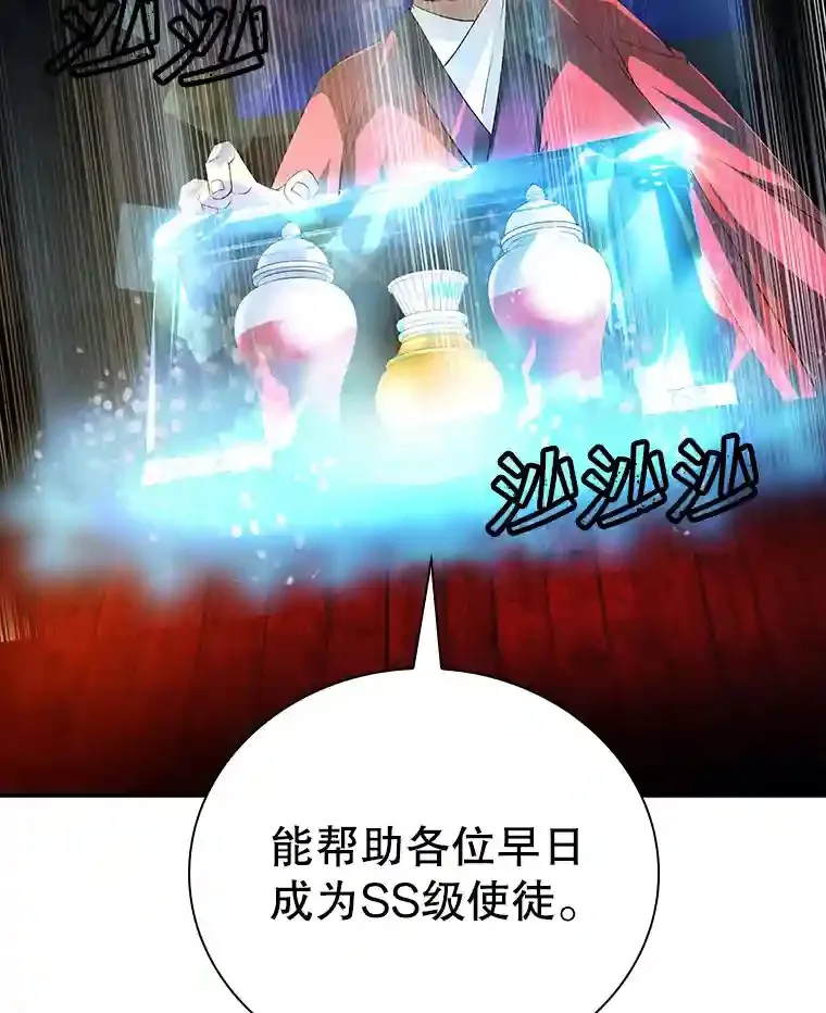 18.宣誓118