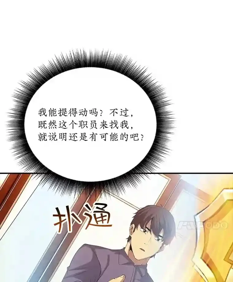16.赫菲斯托斯工坊130