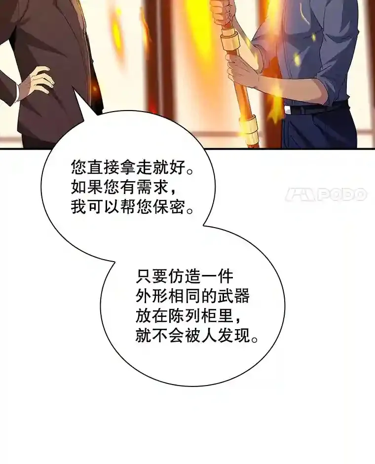 17.偶得武器10