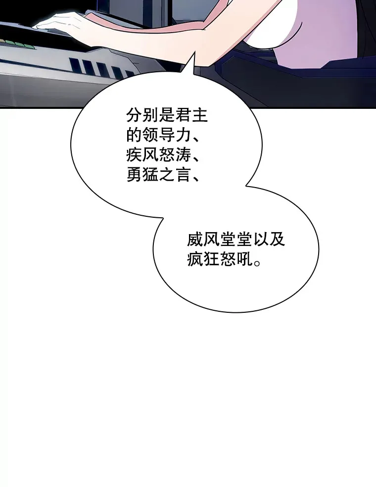 66.与大恶魔野兽之战18