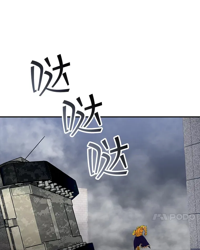 44.身份暴露（2）143
