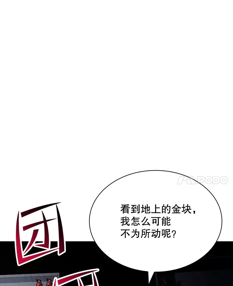 43.身份暴露（1）156