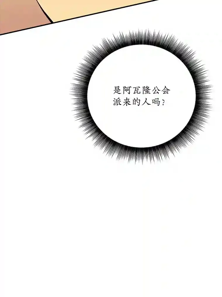 4.解决清道夫155