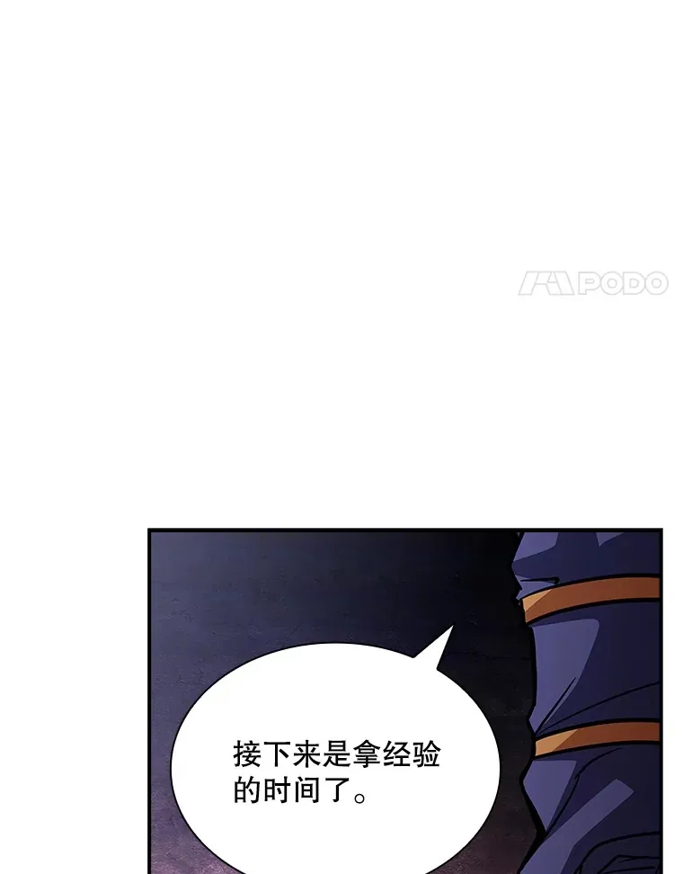 55.声东击西148