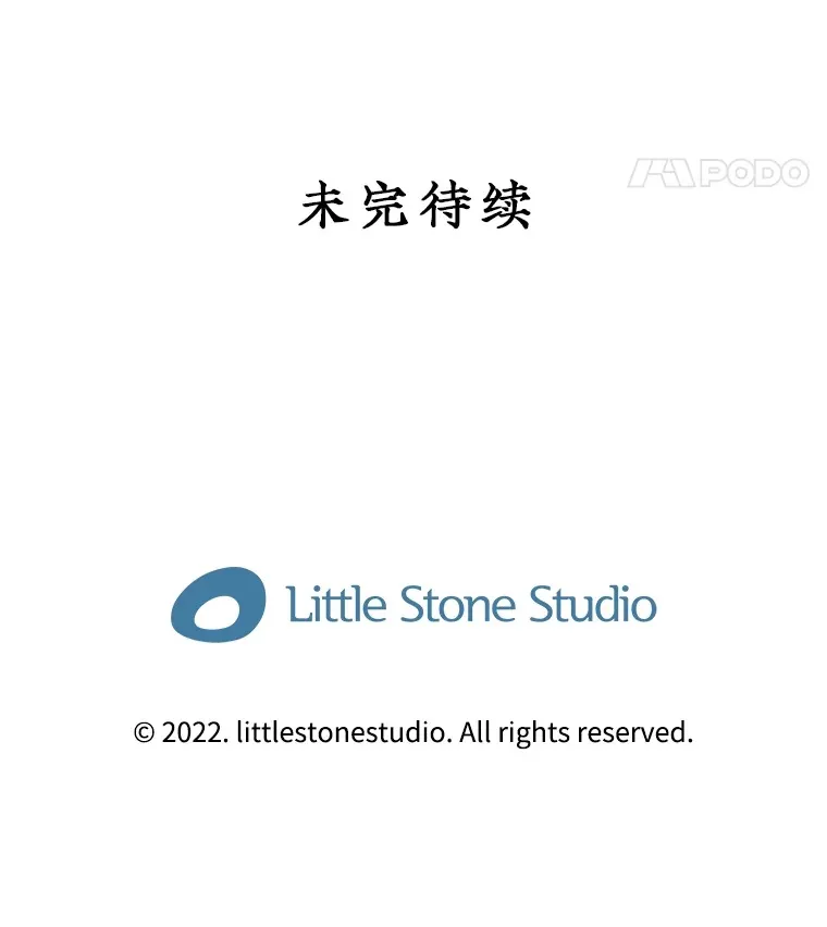 60.北部防线危机148