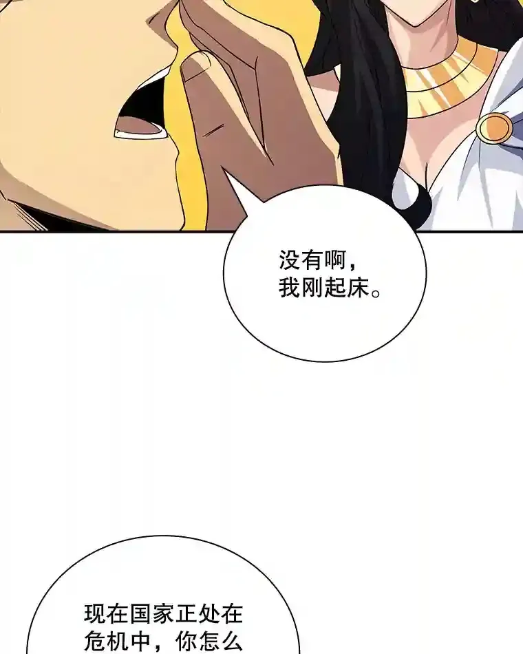 19.大暴动88