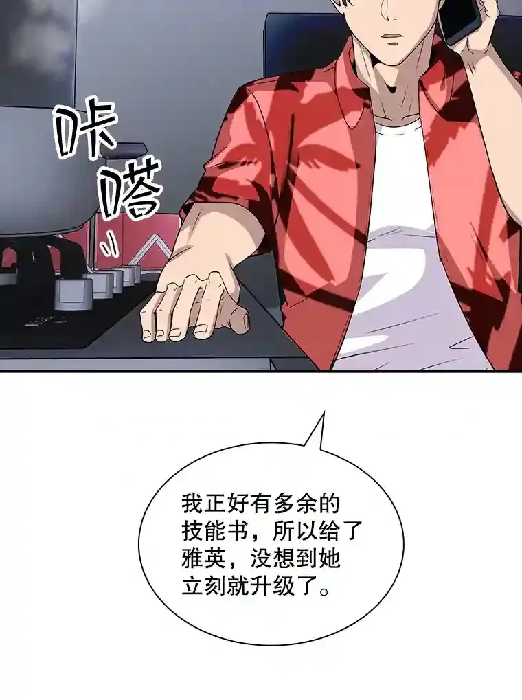 35.集结令119