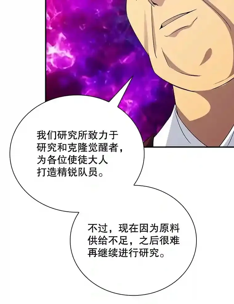 18.宣誓102