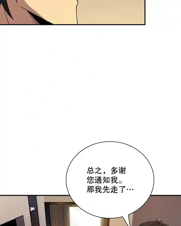 19.大暴动96