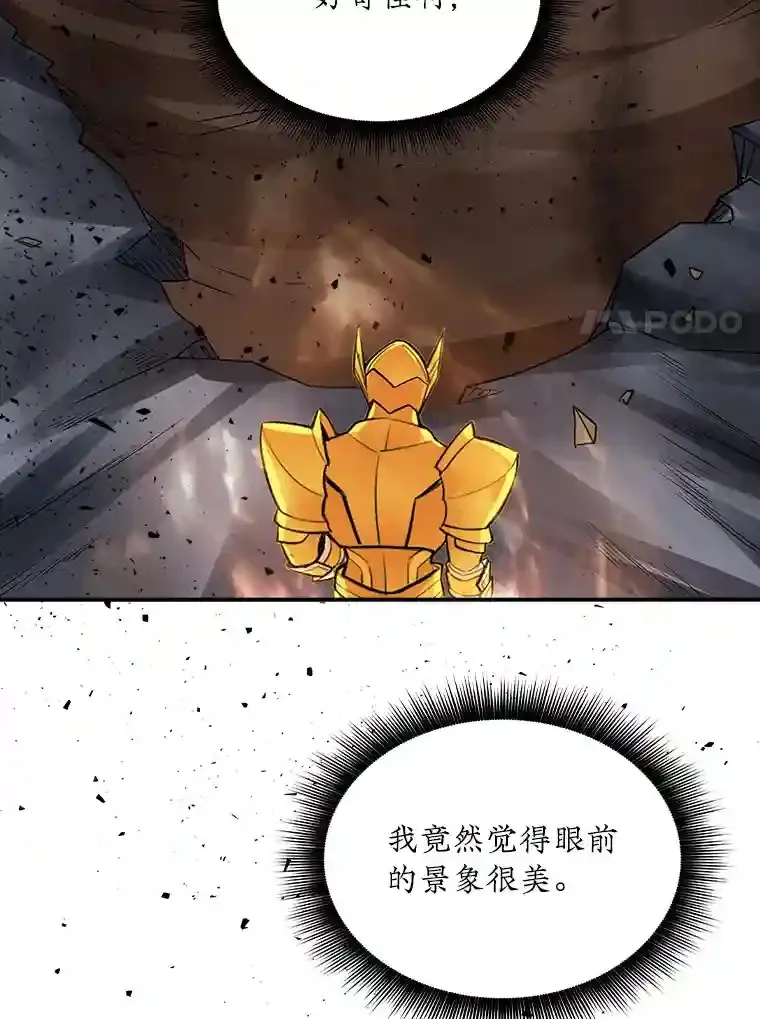 31.新江楠精英109