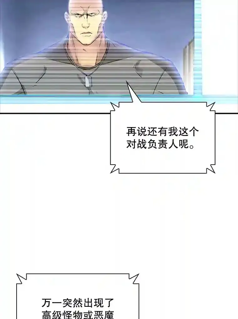 13.偷袭58