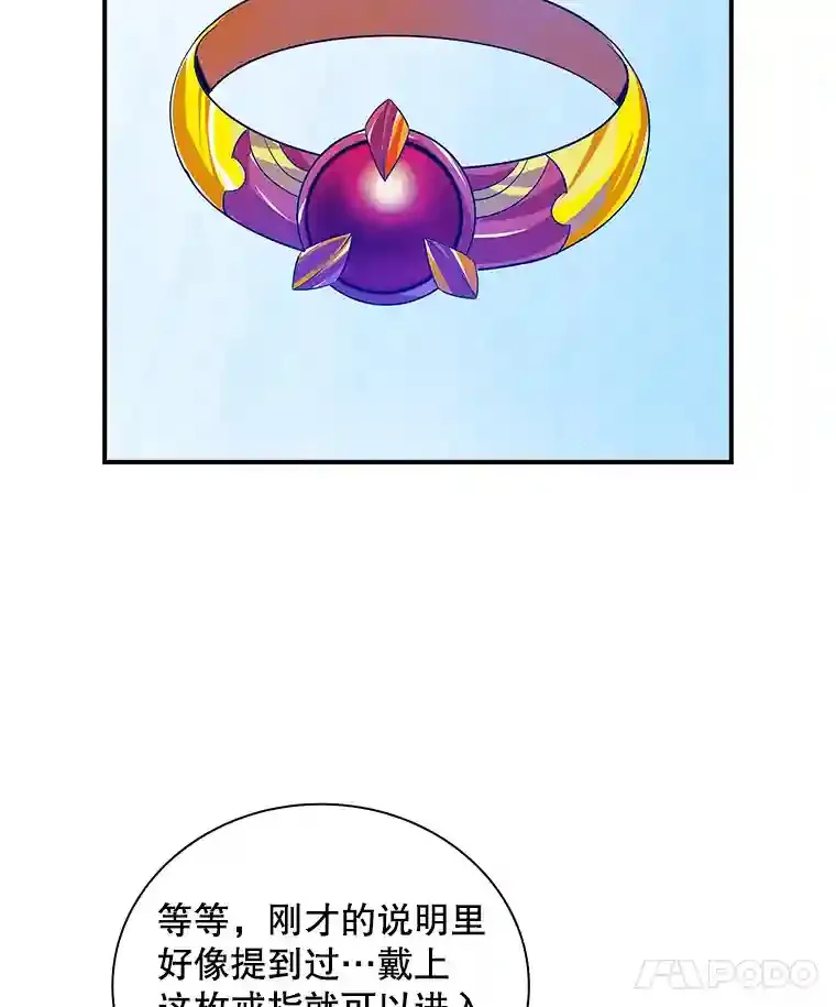 24.屠杀王的商店23