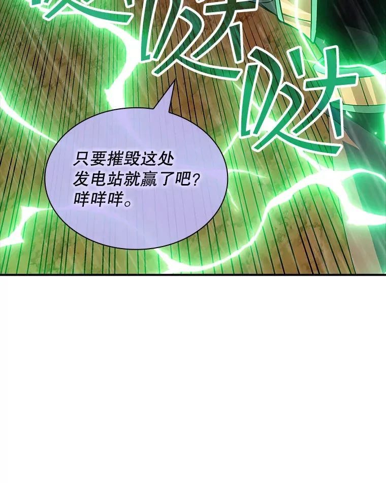 61.北部防线危机（2）127