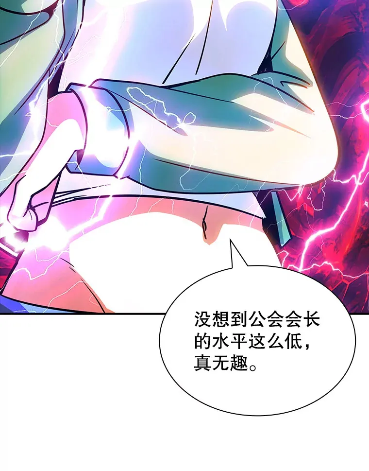 77.孤立无援82