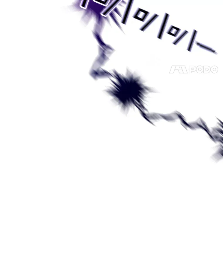 52.攻略哥布林帝国（2）117