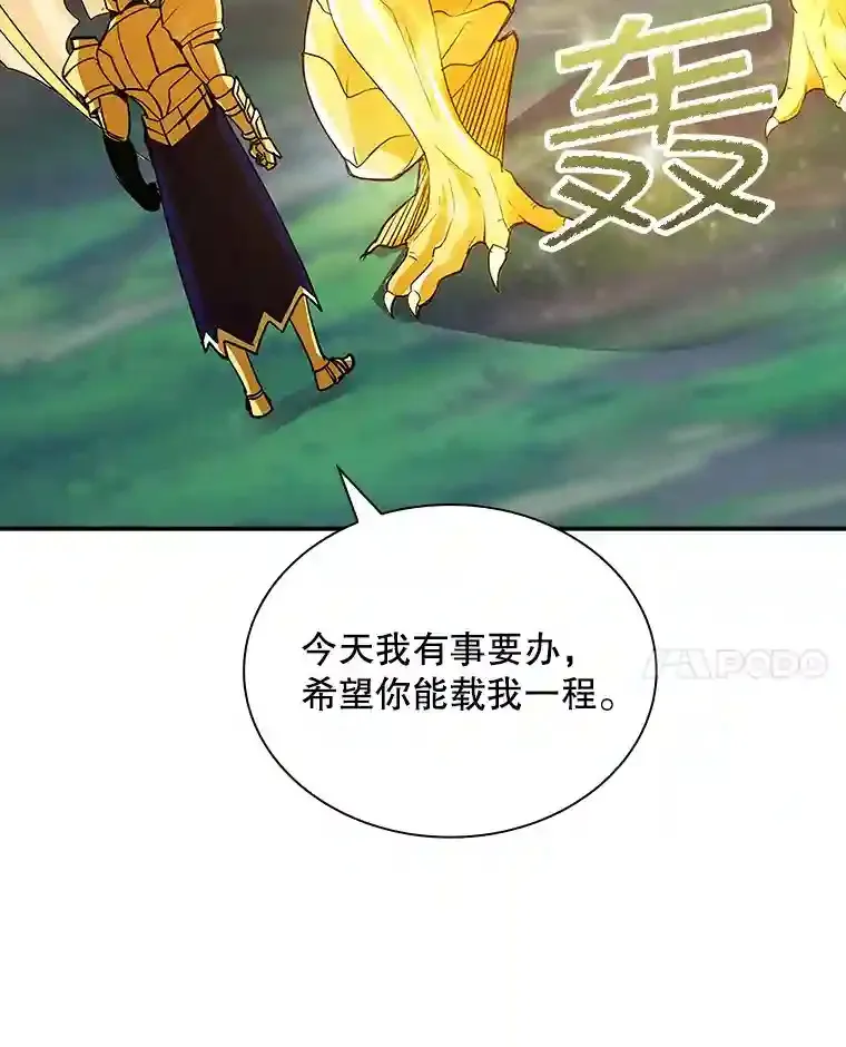 30.出逃53