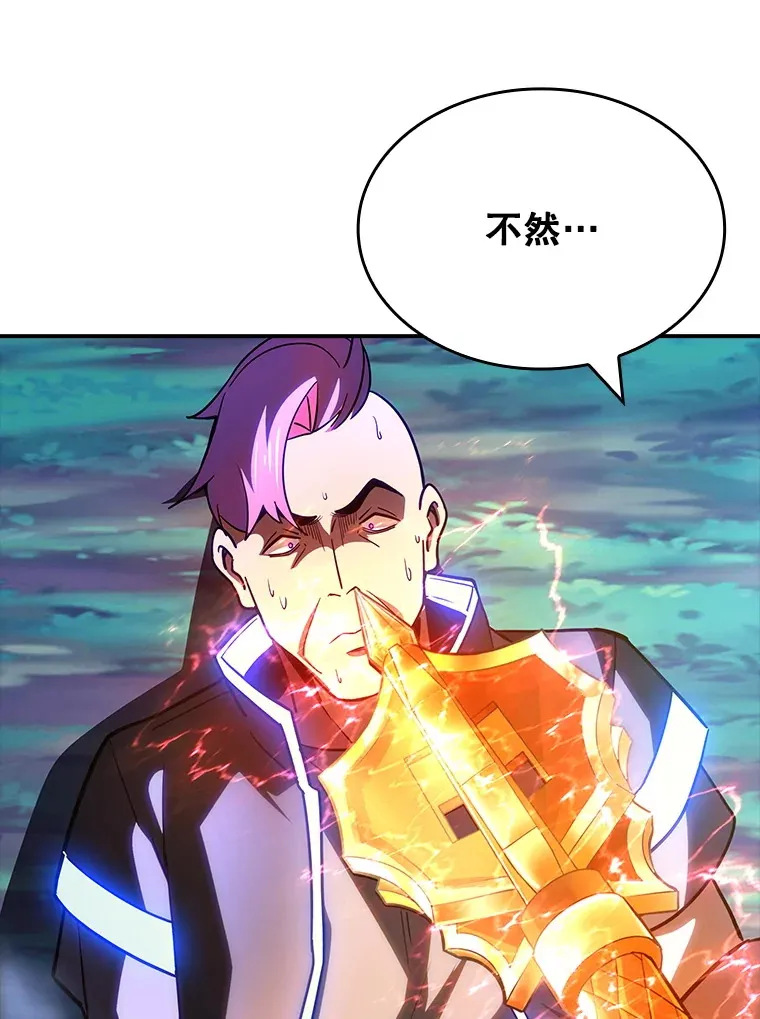 81.目的108