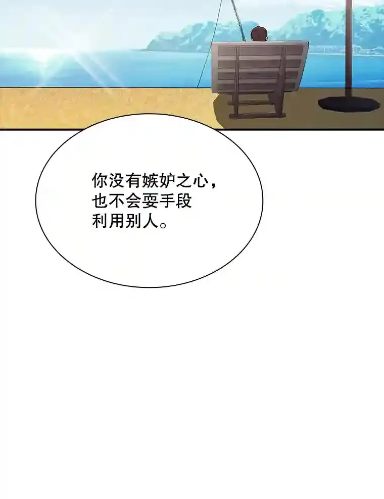 35.集结令78
