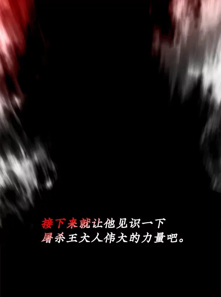 60.北部防线危机120