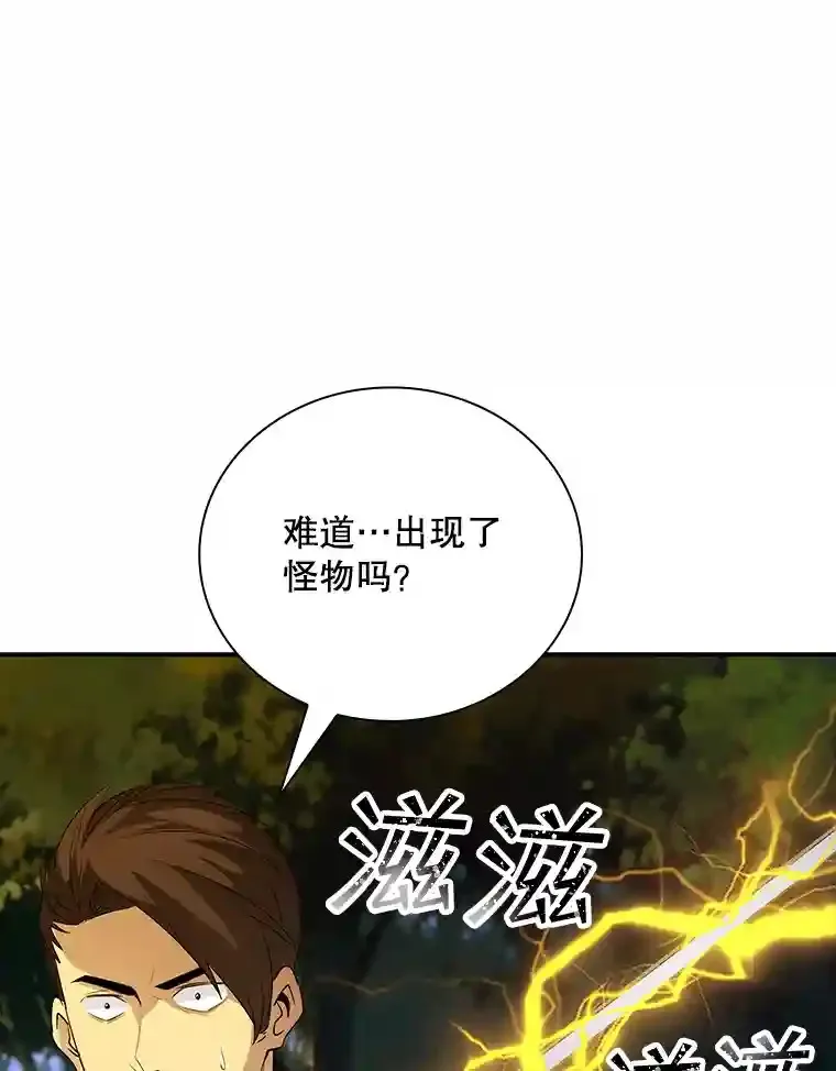 20.雷康鸡46