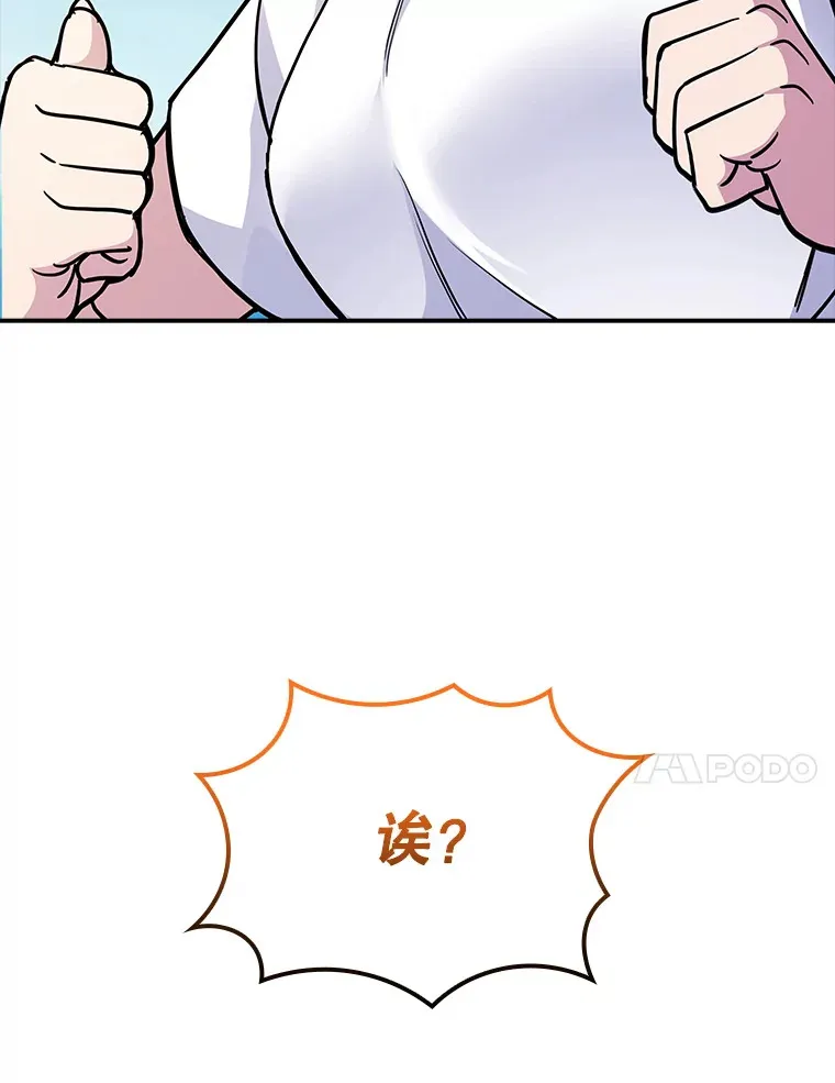 69.不得不谨慎的关系127