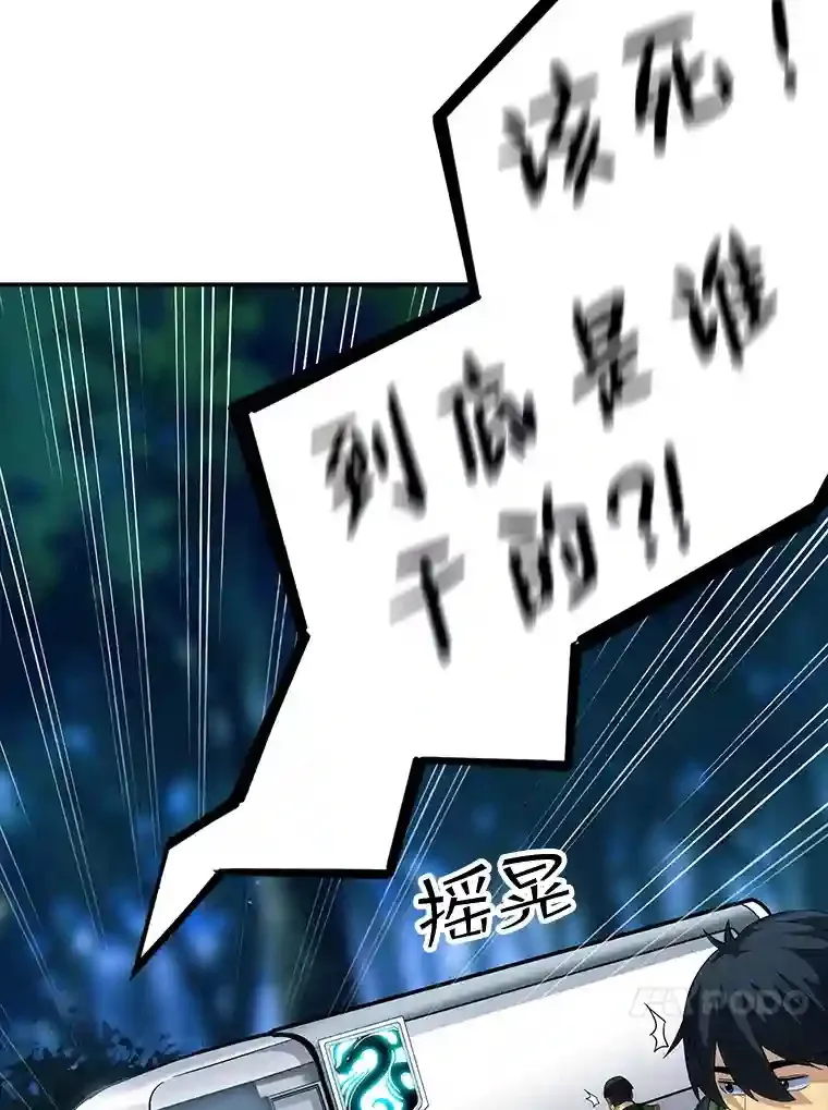 15.树敌74