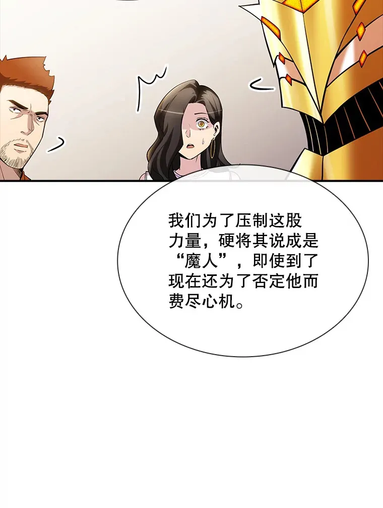 73.全体会议53