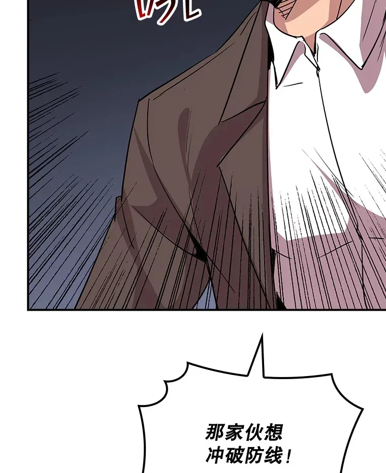 44.身份暴露（2）75