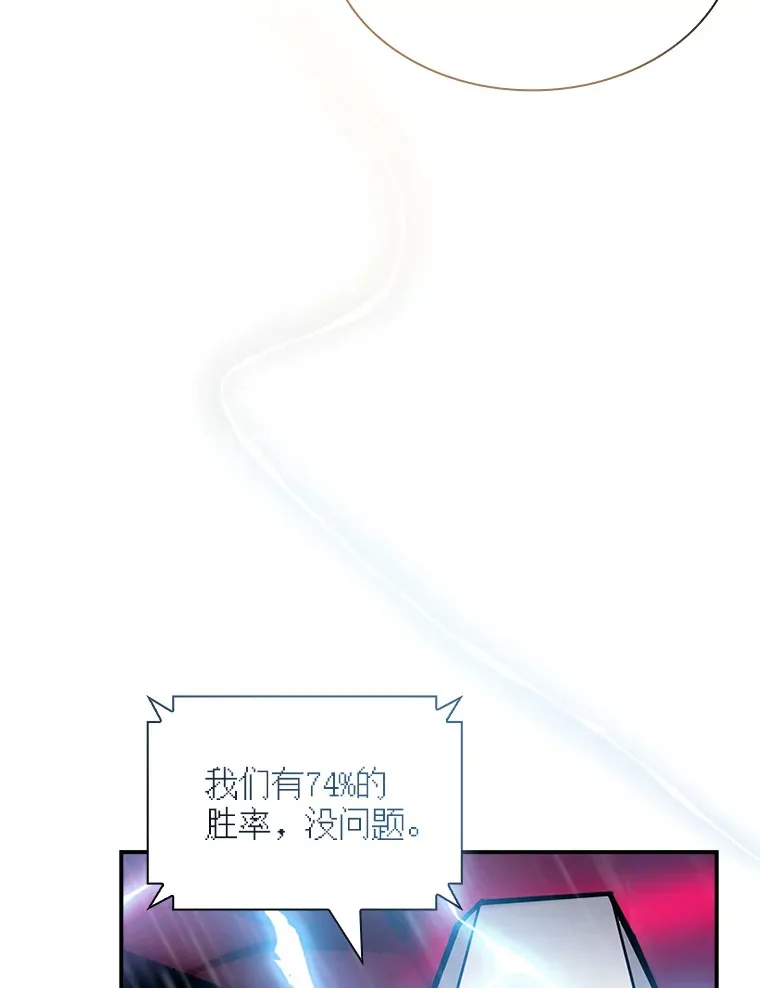 66.与大恶魔野兽之战28