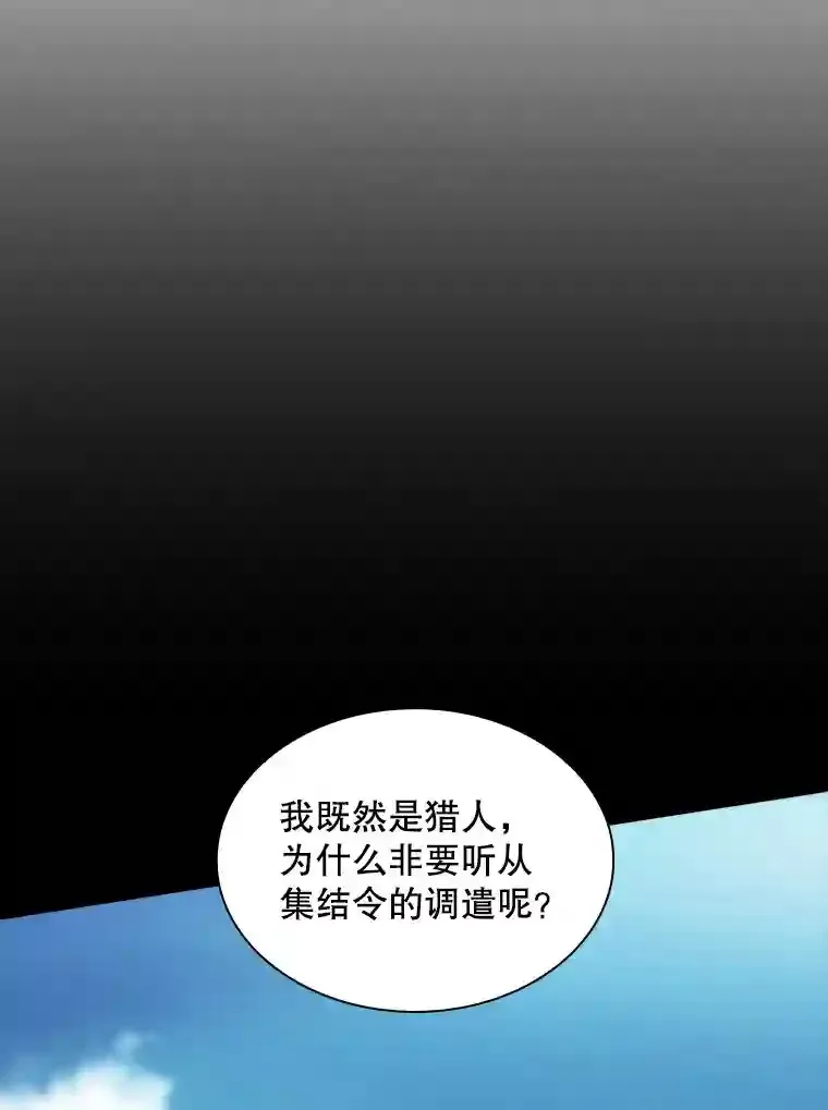 36.地方防卫队9