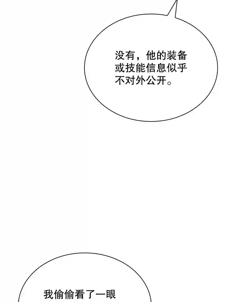 26.加入战队56