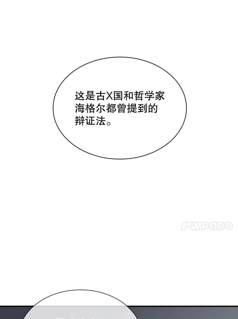 49.钢铁城堡96