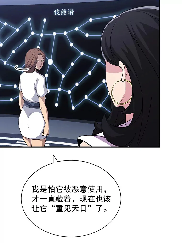 50.求和19
