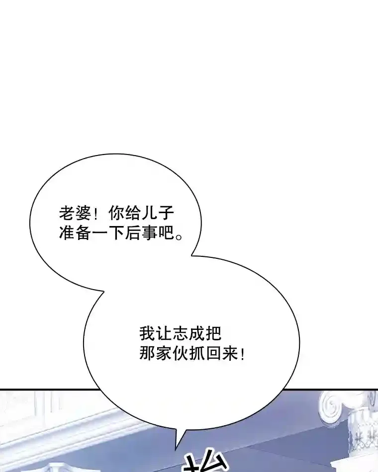 28.善后86