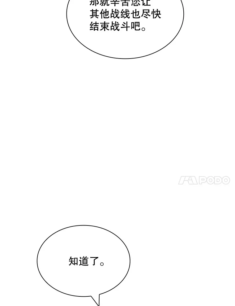 63.救援133