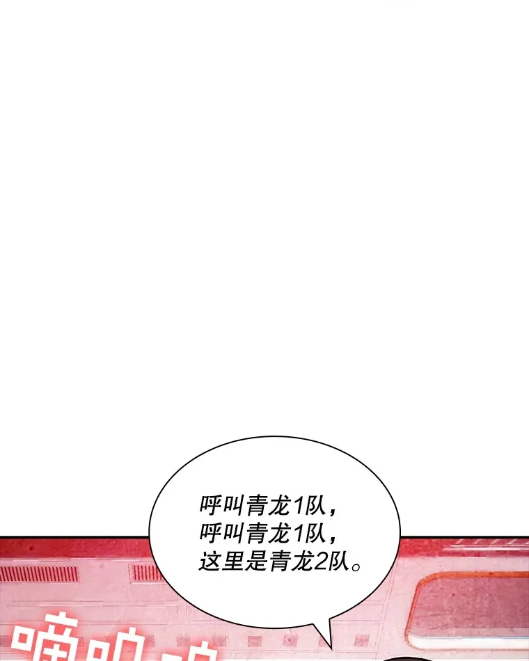 60.北部防线危机140