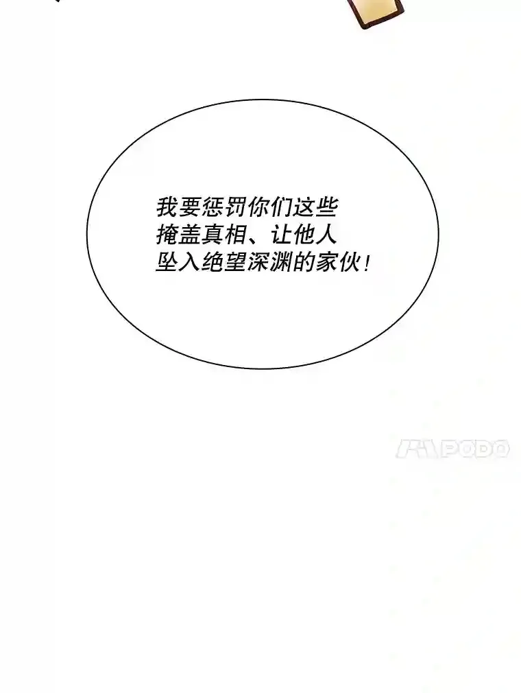 30.出逃154