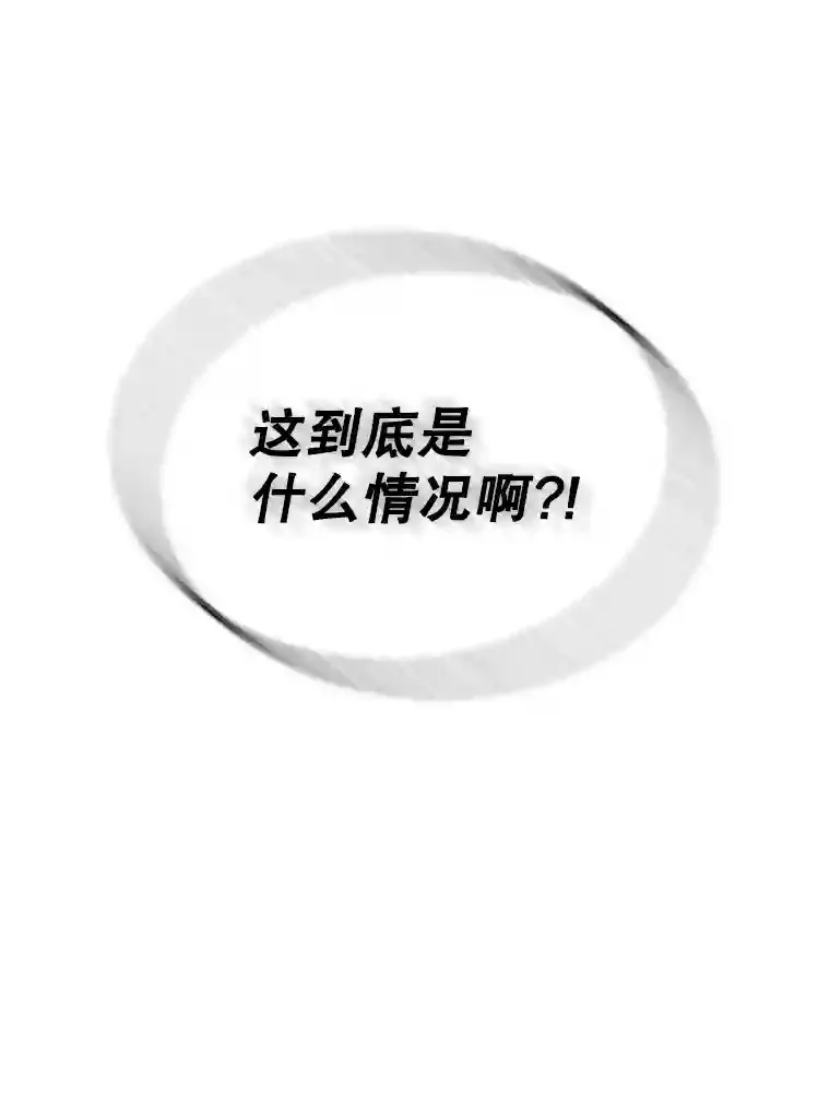 30.出逃194