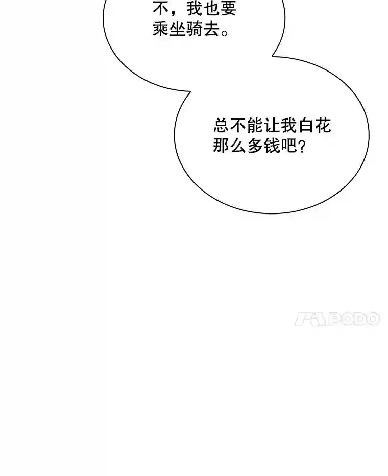30.出逃46
