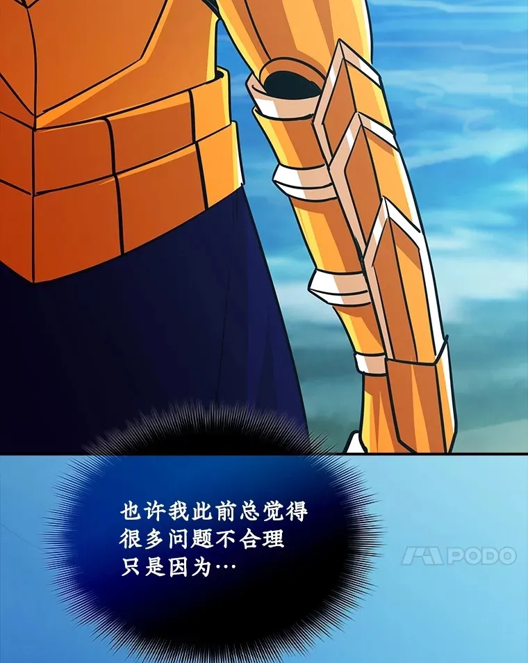 56.匡州营救143