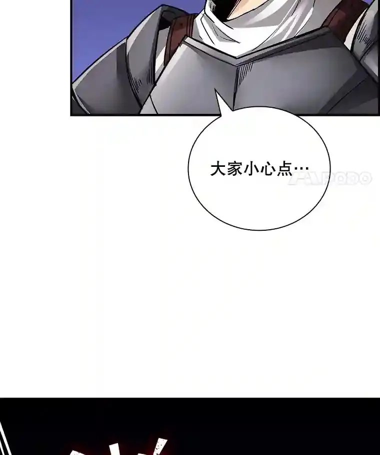 8.青龙公会140