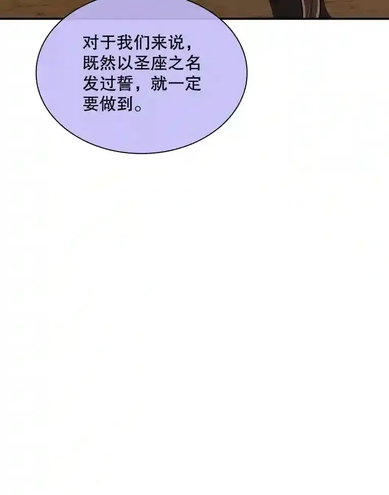 38.与布哈库的交易125