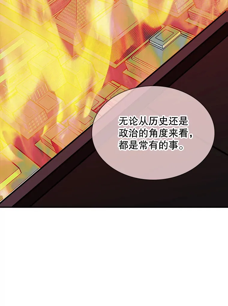 49.钢铁城堡95
