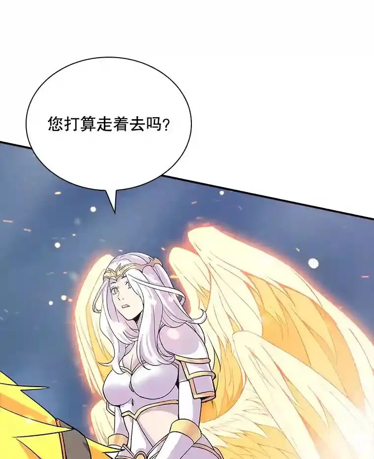 30.出逃44