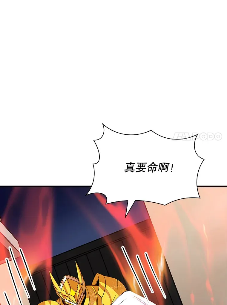 43.身份暴露（1）126