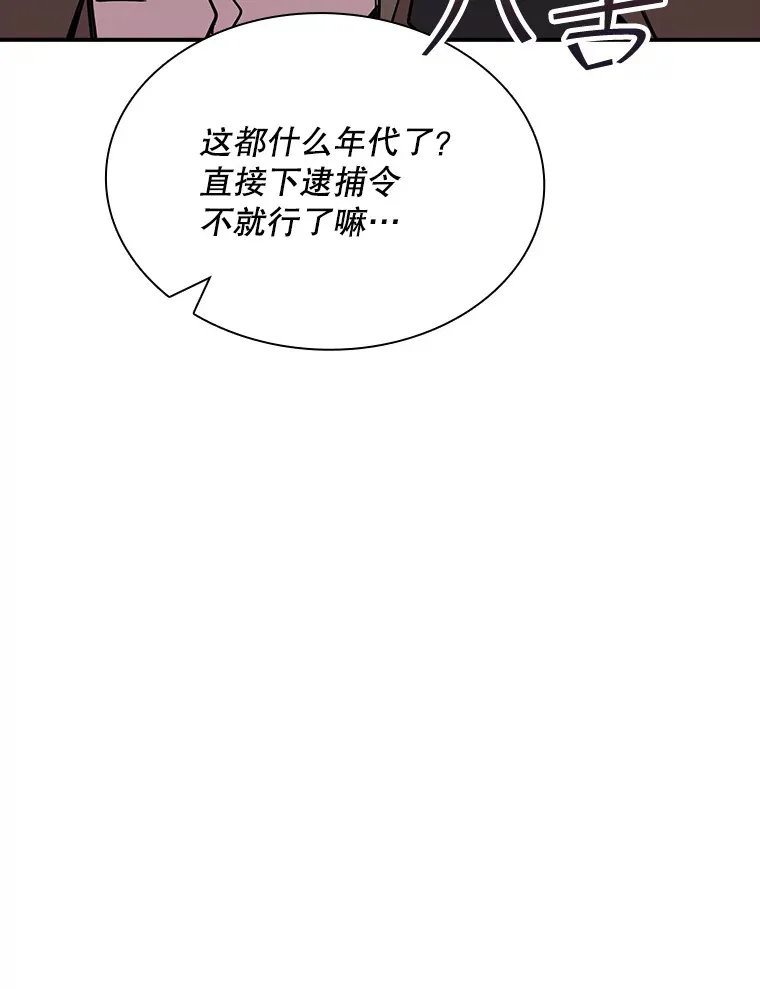 45.显露真身68