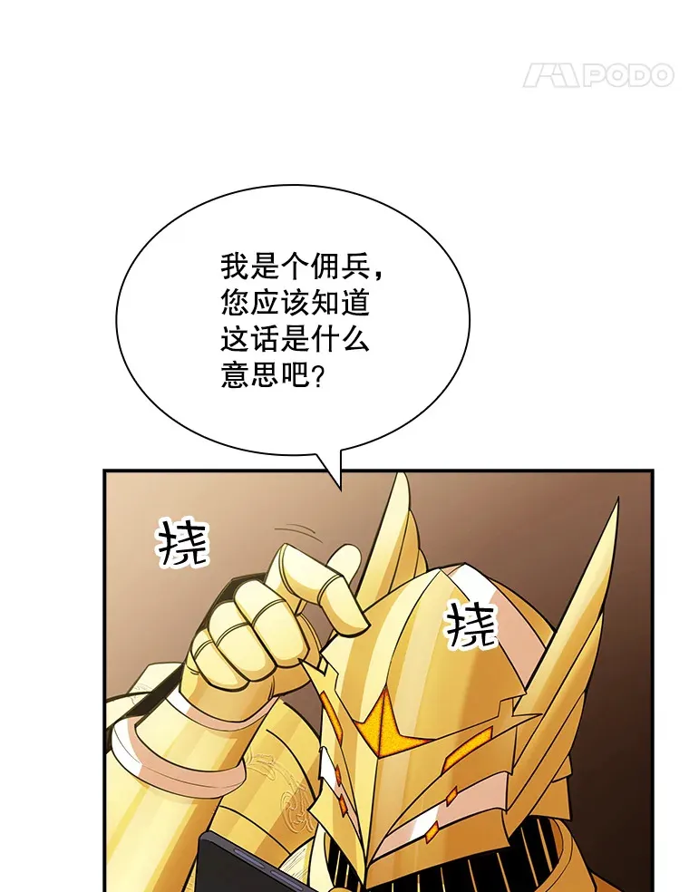 73.全体会议71