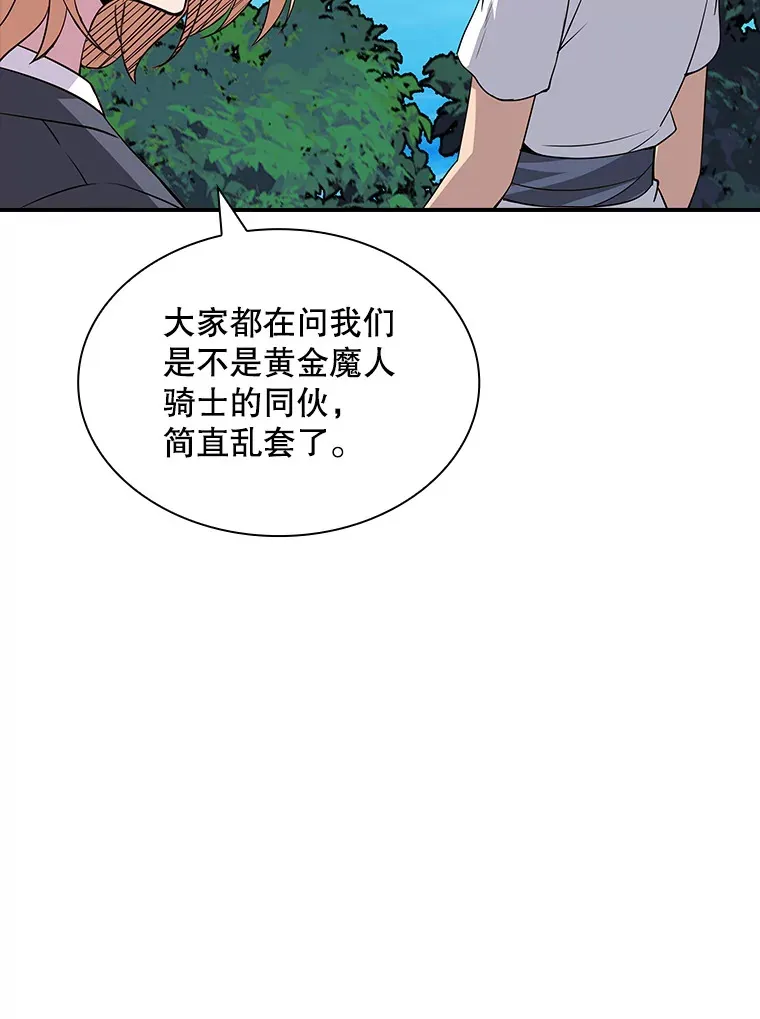 48.签合同（2）118